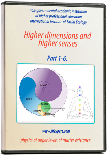 Higher dimensions and higher senses! Physics of upper levels of matter existence.